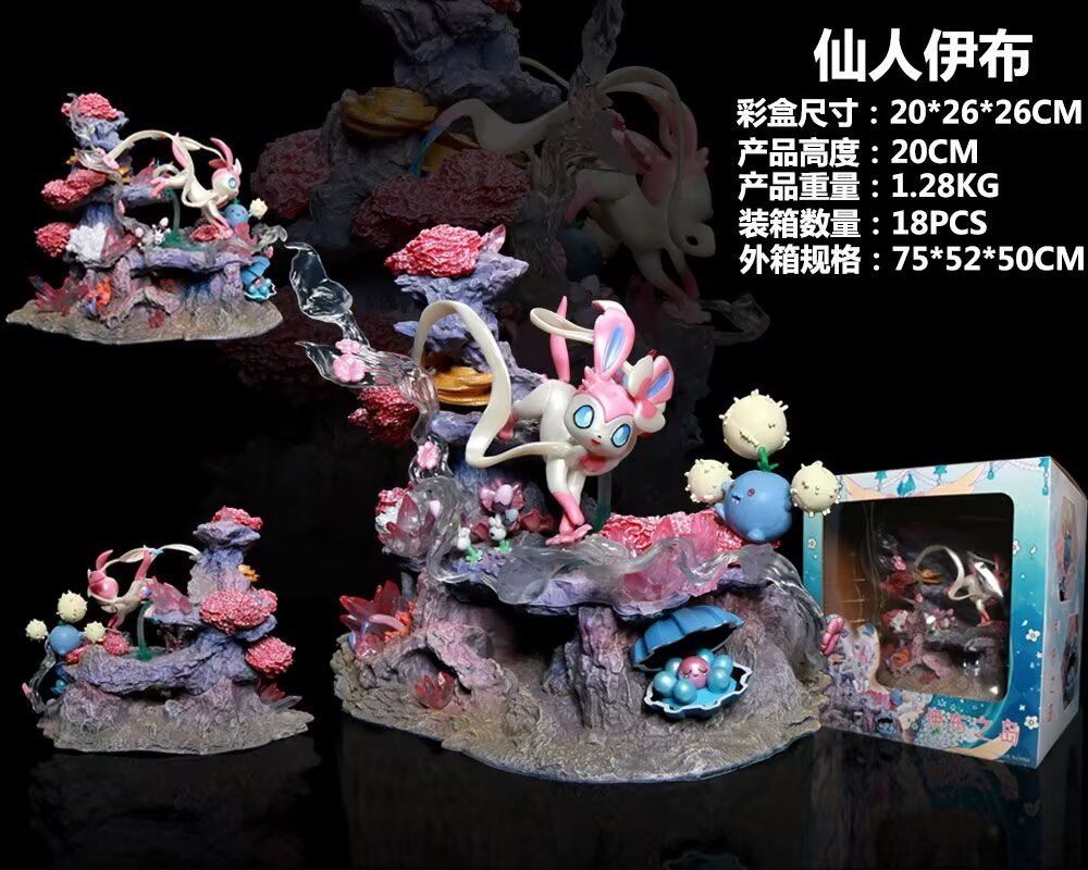 Home Decor Collection - In Stock Gk Figure Sylveon Shroomish