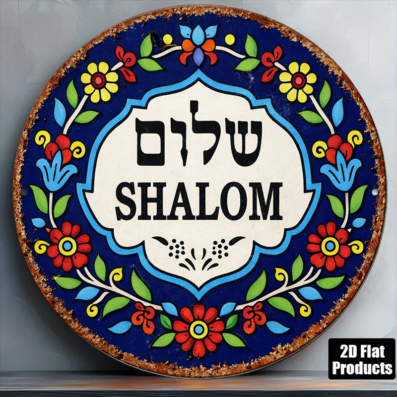 Home Decoration - CIFBUY Vintage Shalom Peace Aluminum Wall