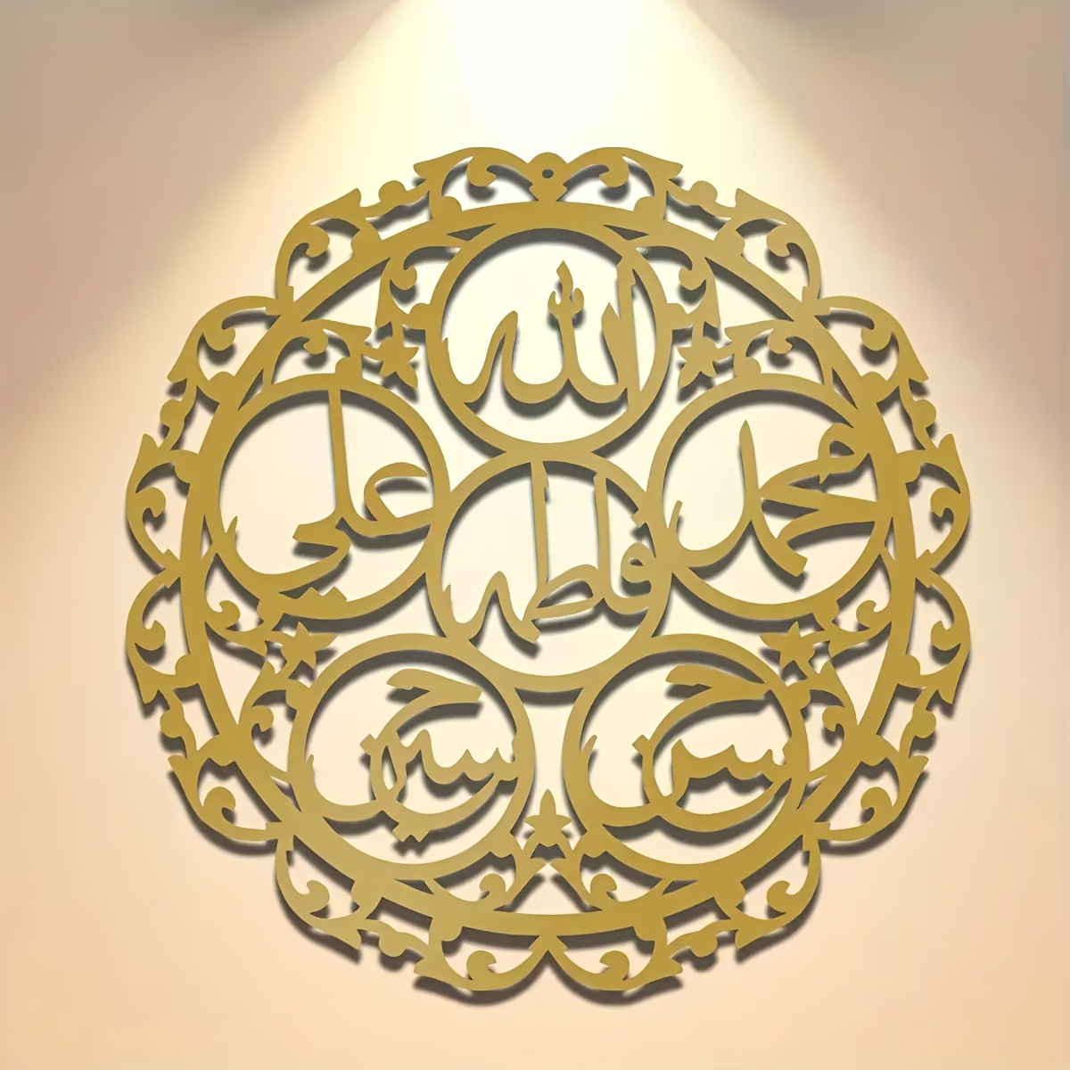 Home Decoration - CIFBUY Islamic Panjatanpak Calligraphy Metal Wall