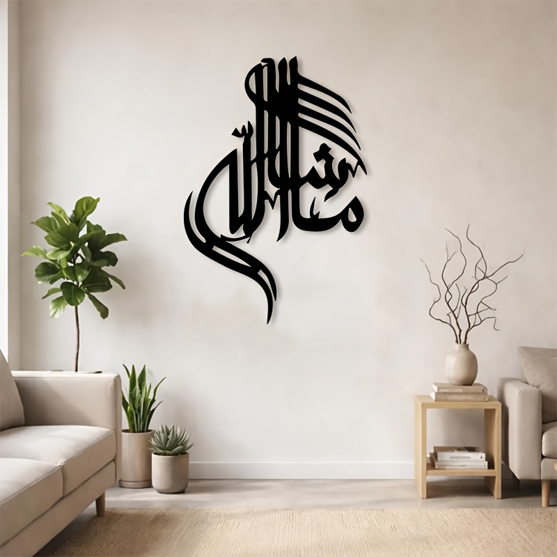 CIFBUY Islamic Arabic Calligra - Home Decoration ulasan dan harga