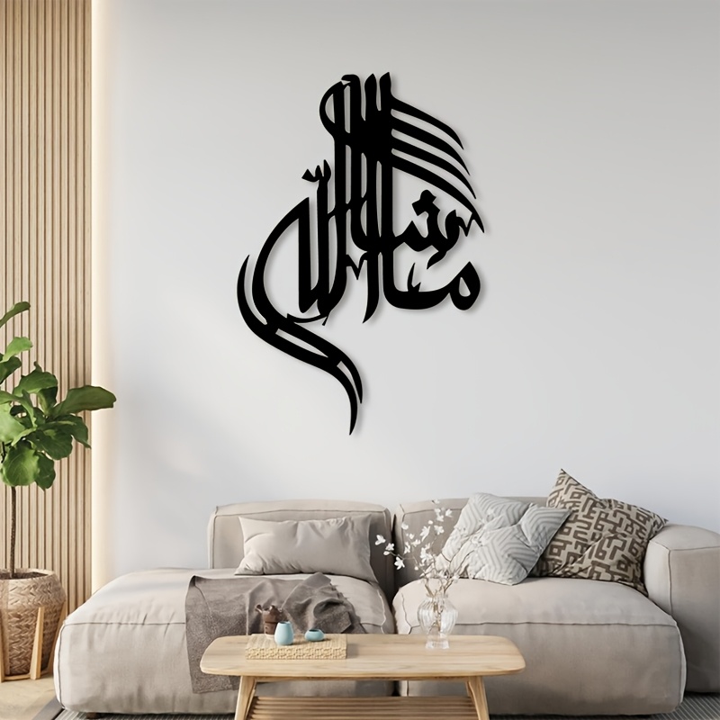CIFBUY Islamic Arabic Calligra - Home Decoration ulasan dan harga
