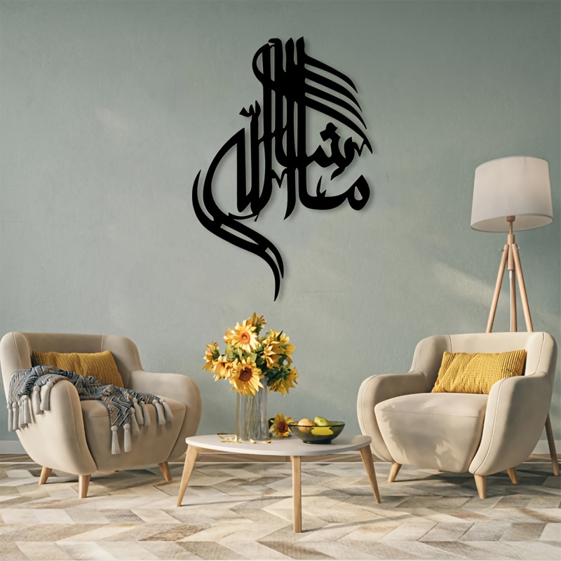 CIFBUY Islamic Arabic Calligra - Home Decoration ulasan dan harga