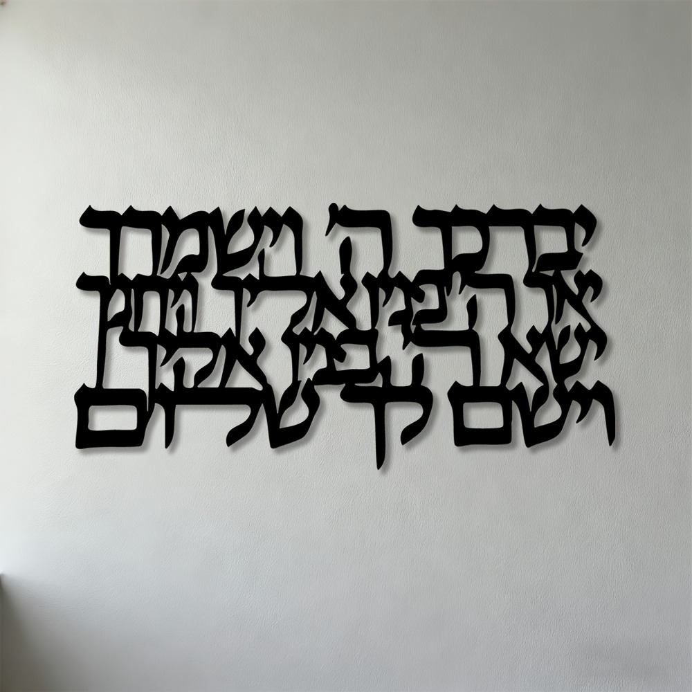 CIFBUY Hebrew Calligraphy Meta - Home Decoration ulasan dan harga