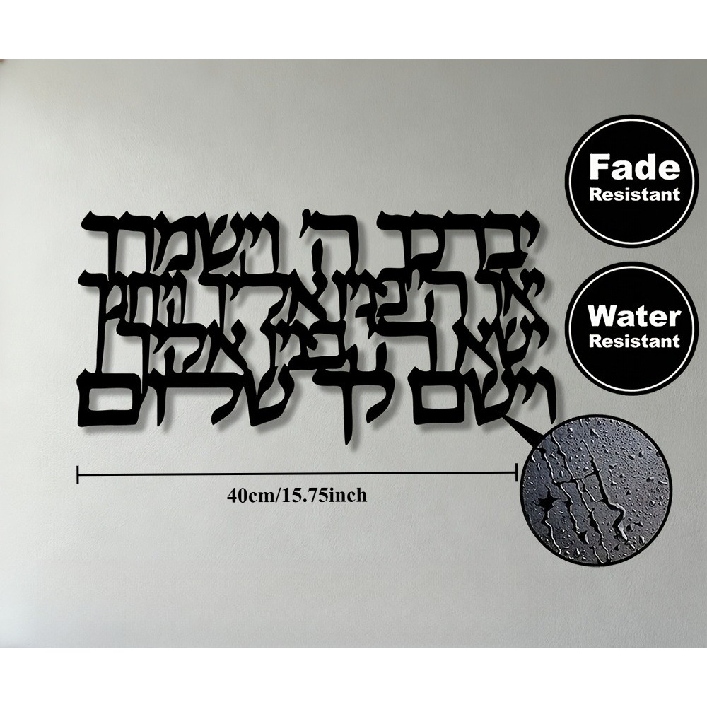 CIFBUY Hebrew Calligraphy Meta - Home Decoration ulasan dan harga