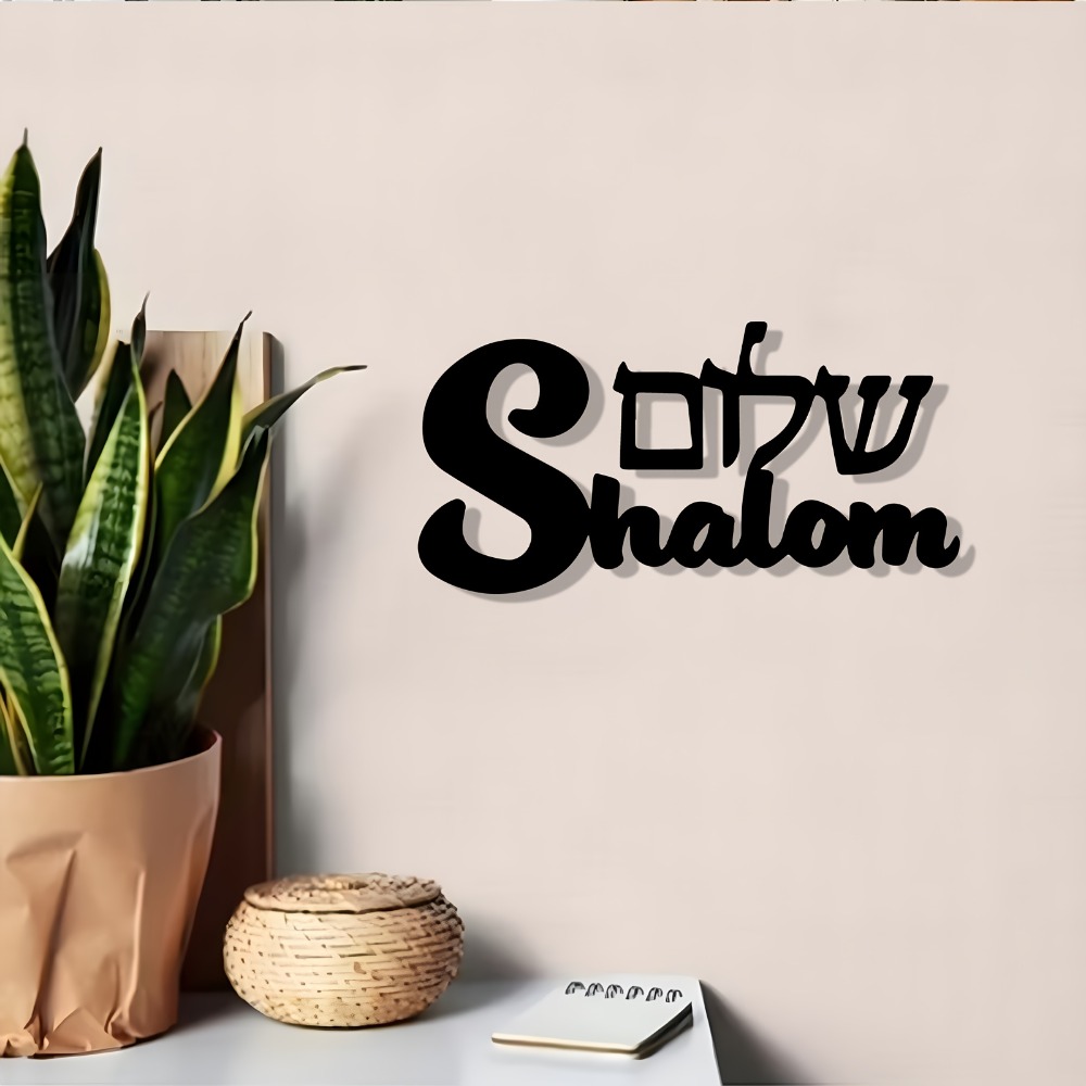 CIFBUY Metal Wall Art Shalom S - Home Decoration ulasan dan harga