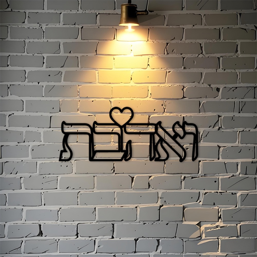 CIFBUY Iron Wall Art Hebrew Lo - Home Decoration ulasan dan harga