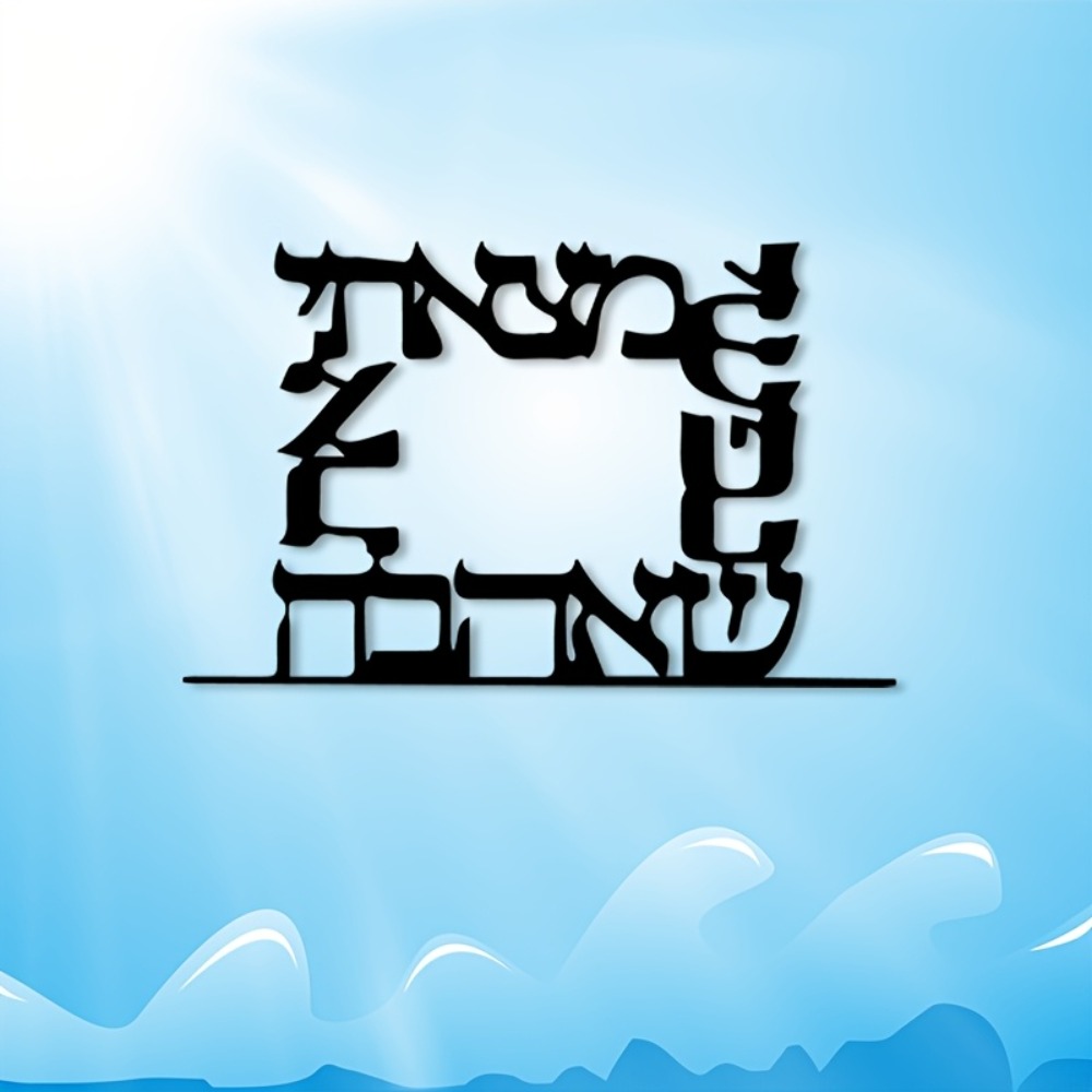 CIFBUY Modern Hebrew Letter Me - Home Decoration ulasan dan harga