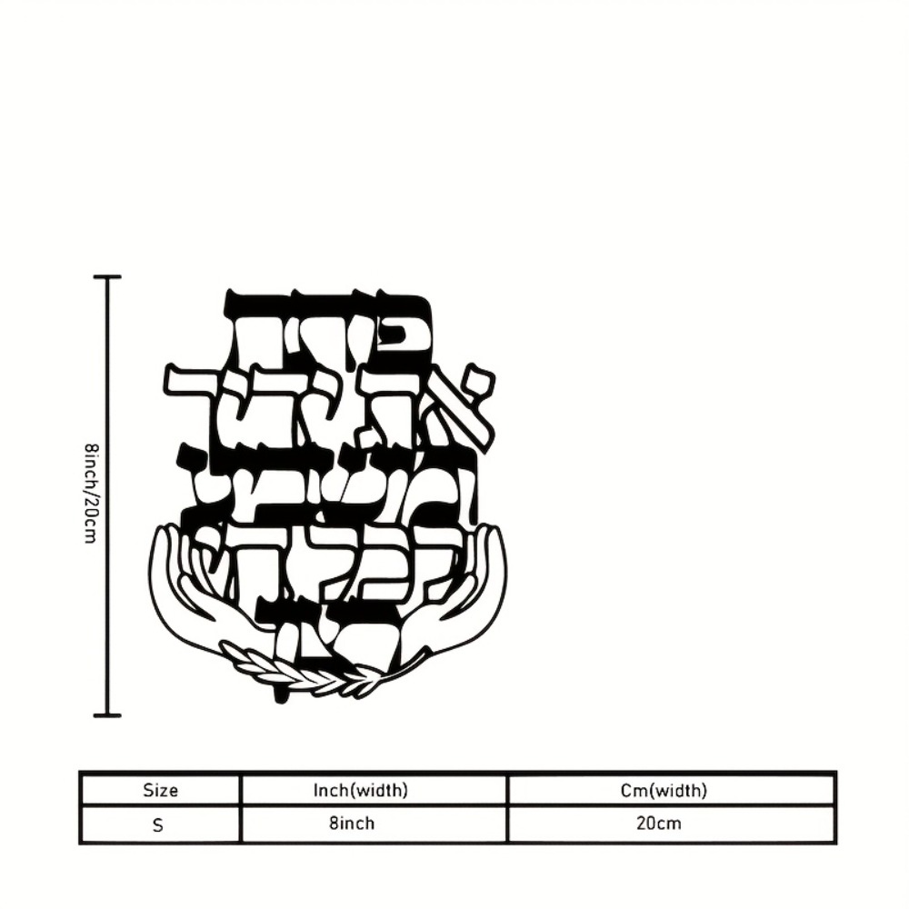 CIFBUY Metal Wall Art Hebrew B - Home Decoration ulasan dan harga