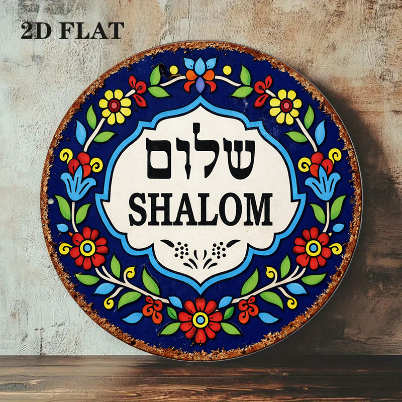 CIFBUY Vintage Shalom Peace Al - Home Decoration ulasan dan harga