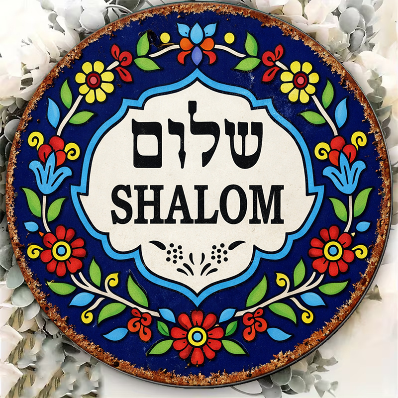 CIFBUY Vintage Shalom Peace Al - Home Decoration ulasan dan harga