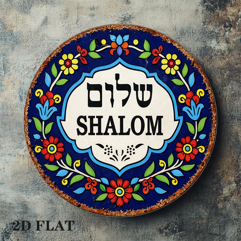 CIFBUY Vintage Shalom Peace Al - Home Decoration ulasan dan harga