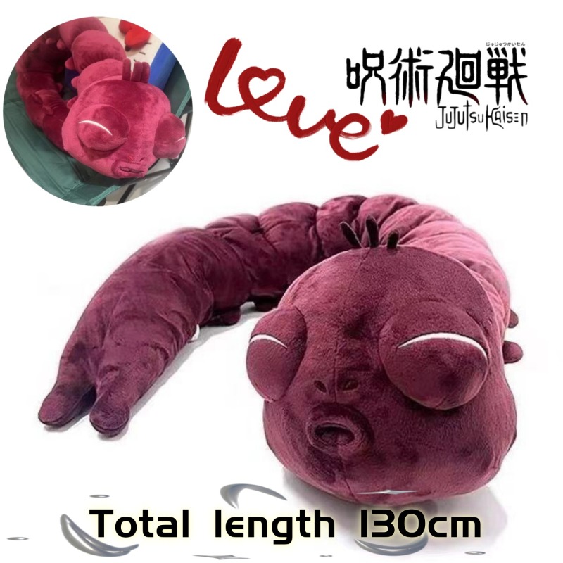 Anime Jujutsu Kaisen Plush Dol - Home Decor Collection ulasan dan harga