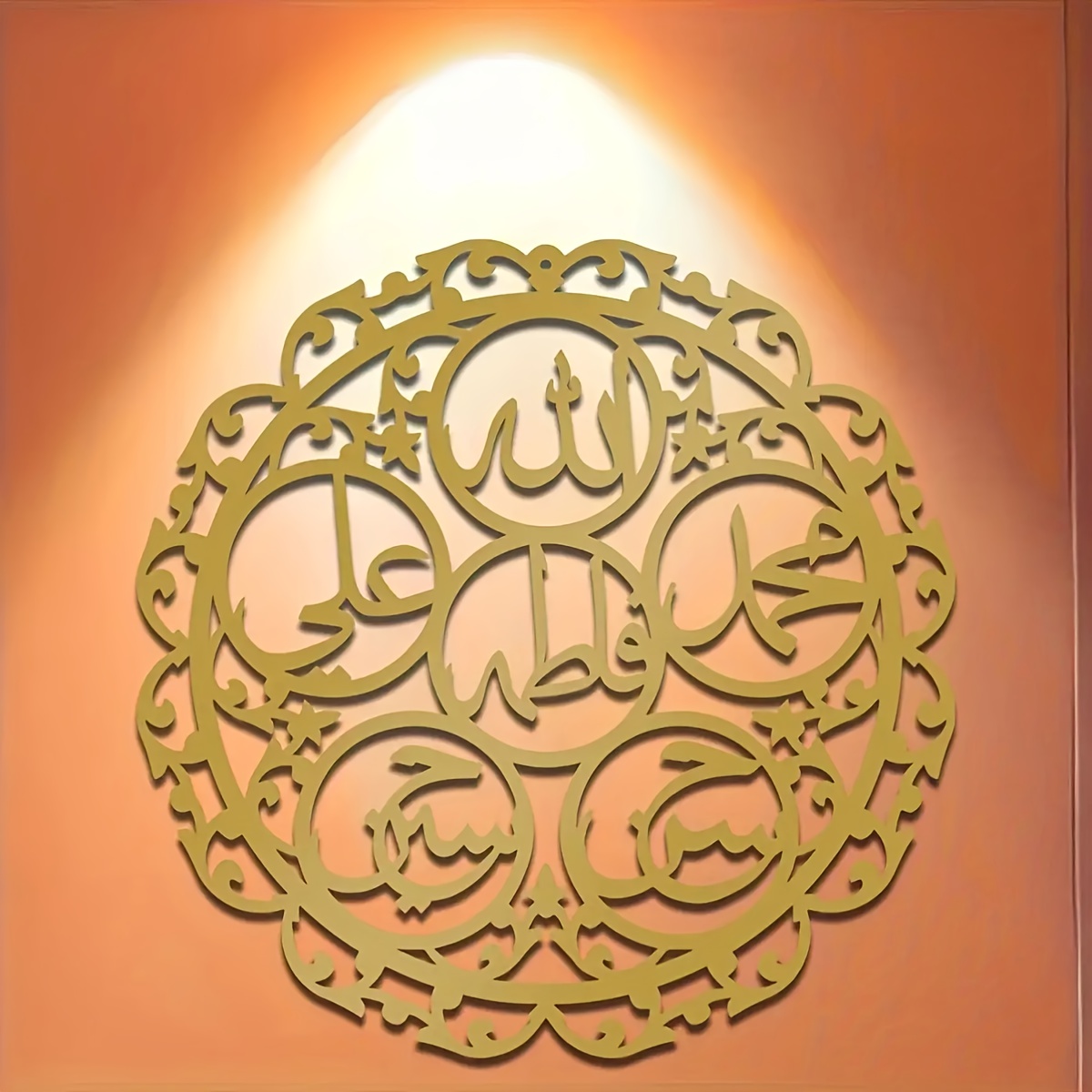CIFBUY Islamic Panjatanpak Cal - Home Decoration ulasan dan harga