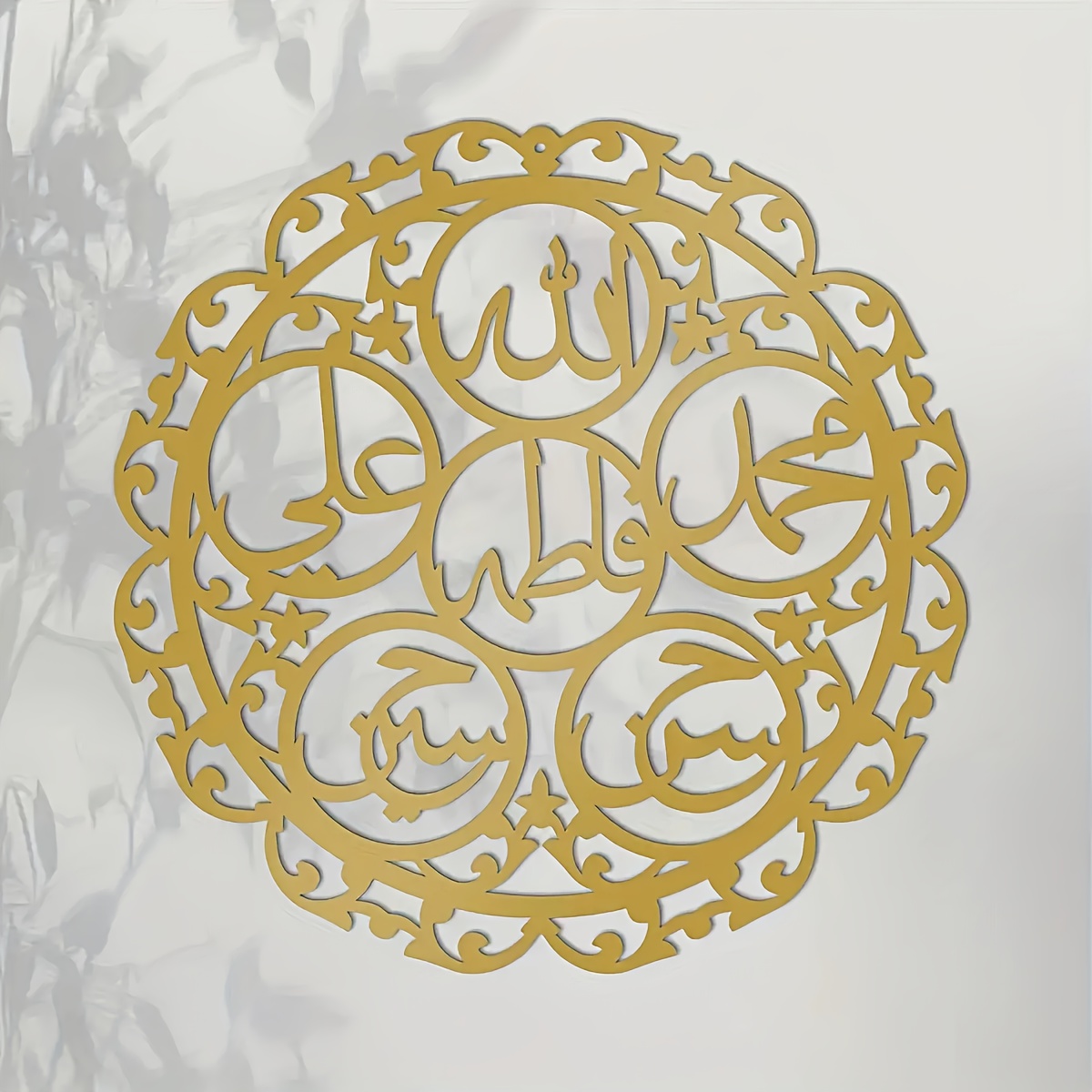 CIFBUY Islamic Panjatanpak Cal - Home Decoration ulasan dan harga