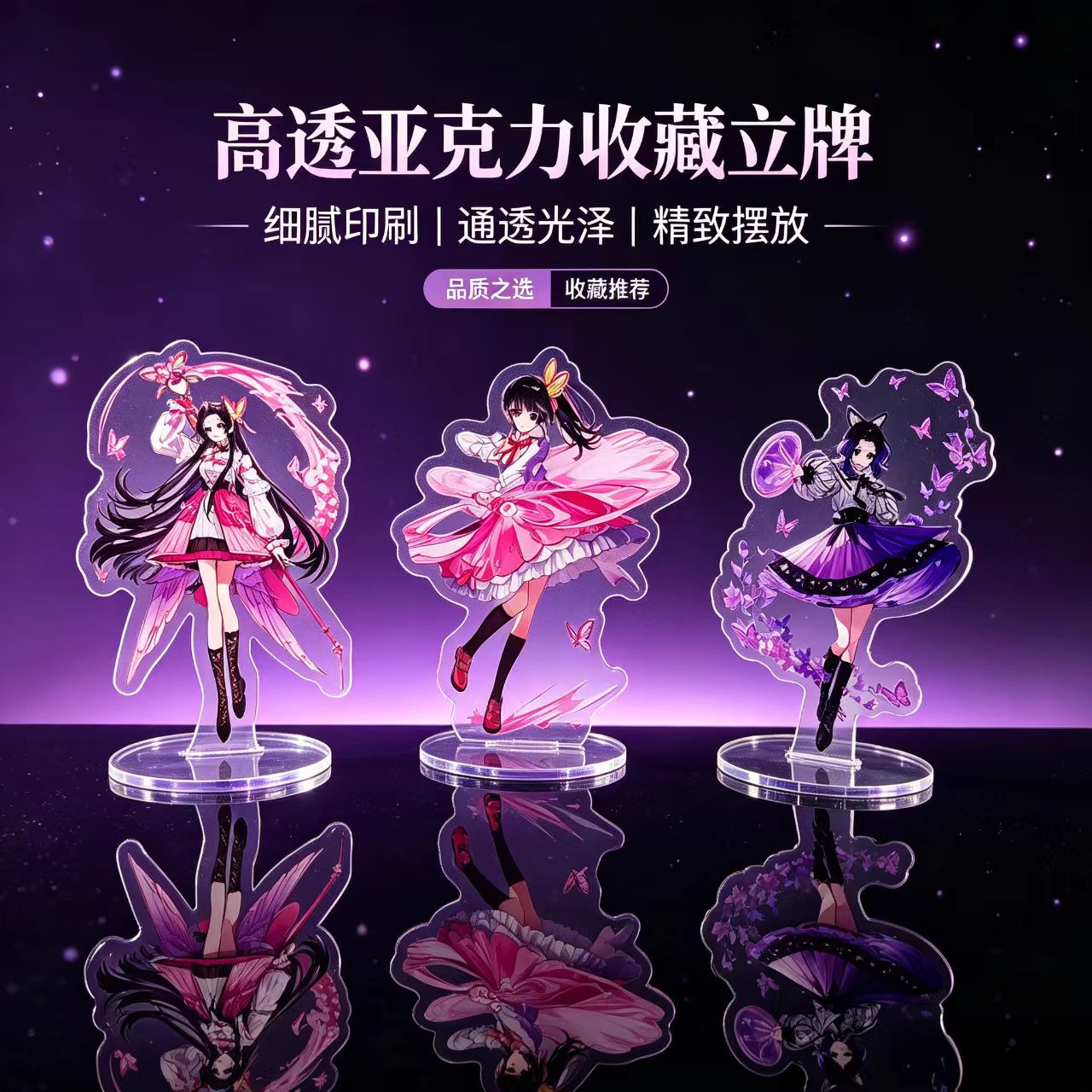 Anime Butterfly Girls Acrylic  - Home Decor Company ulasan dan harga