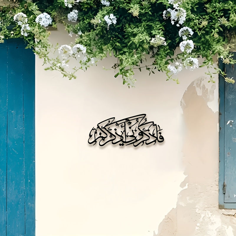 CIFBUY Vintage Arabic Calligra - Home Decoration ulasan dan harga