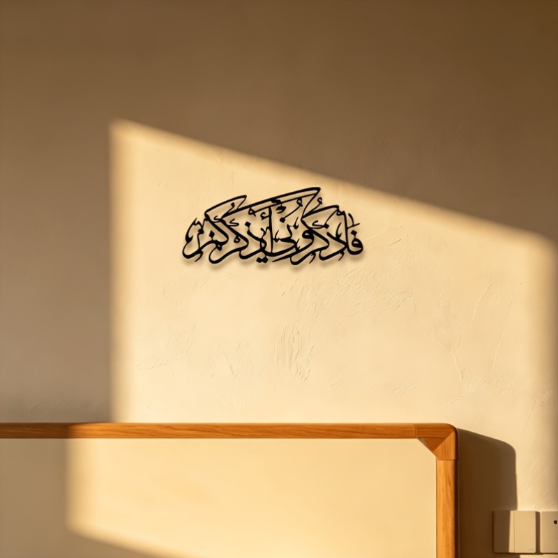 CIFBUY Vintage Arabic Calligra - Home Decoration ulasan dan harga