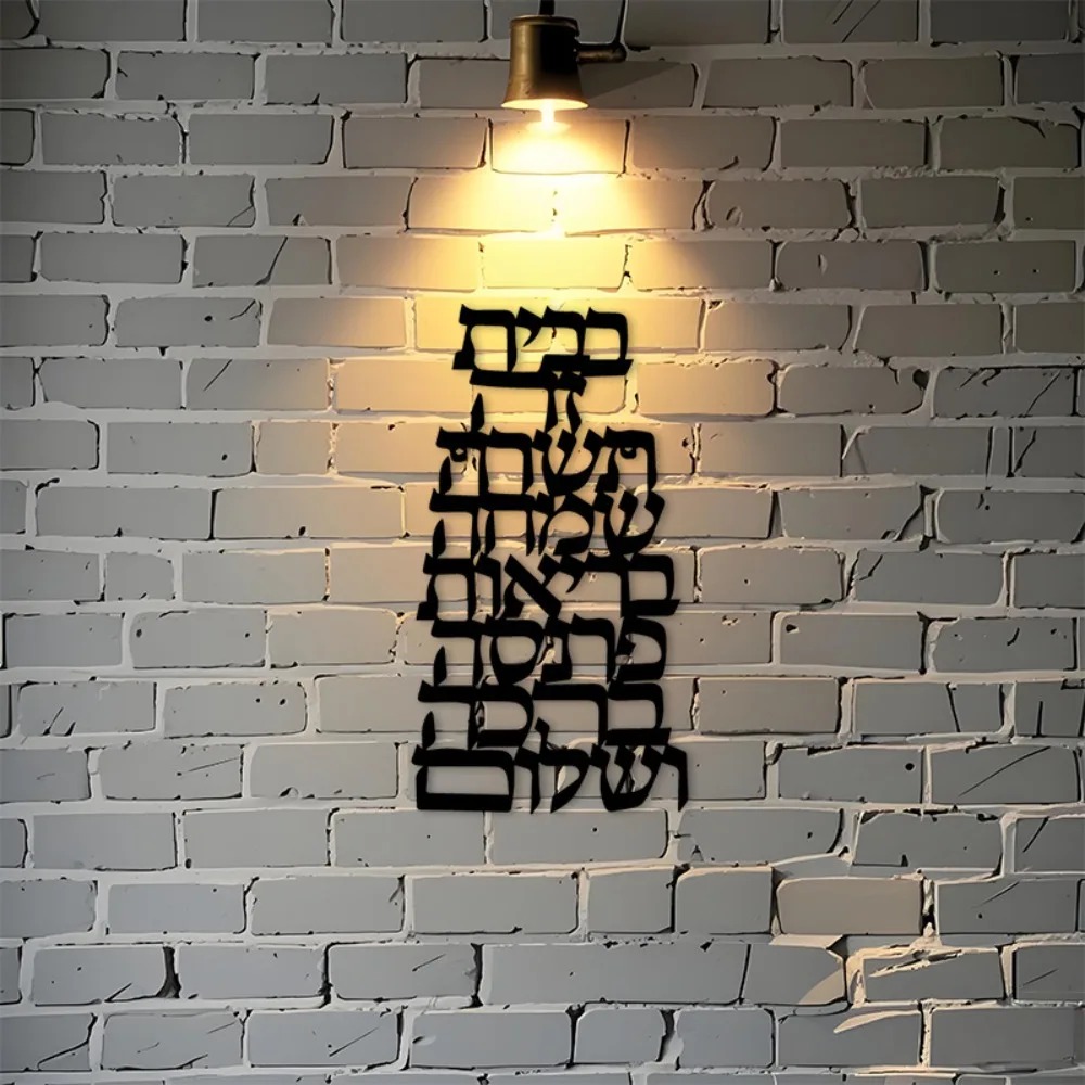 CIFBUY Iron Wall Art Vintage H - Home Decoration ulasan dan harga